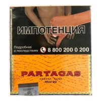 Сигариллы Partagas Mini 20