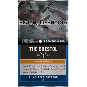 Трубочный табак  Bristol Vanilla Cavendish - кисет 40 гр.