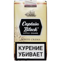 Сигариллы Captain Black White Crema