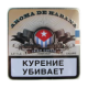 Aroma de Habana