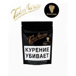 Кальянный табак Doobacco Take Away Виноград