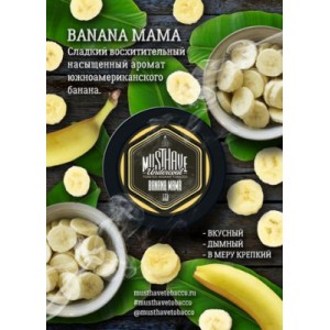 MUSTHAVE - BANANA MAMA