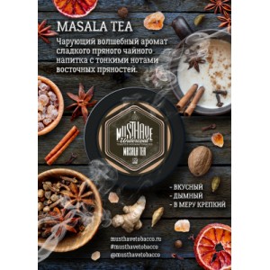 MUSTHAVE - MASALA TEA