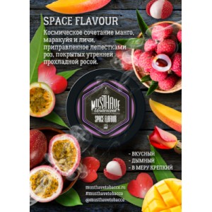 MUSTHAVE - SPACE FLAVOUR