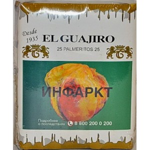 Сигариллы El Guajiro Palmeritaos*25