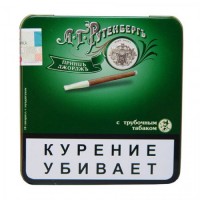 Сигариллы «Рутенберг» Принцъ Джорджъ 10 шт.