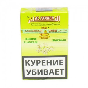 Кальянный табак Al Fakher Jasmin