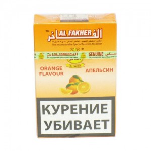 Кальянный табак Al Fakher Orange