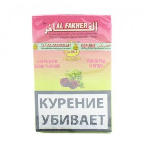 Кальянный табак Al Fakher Grape with Berry