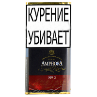 Трубочный табак Amphora Special Reserv №2